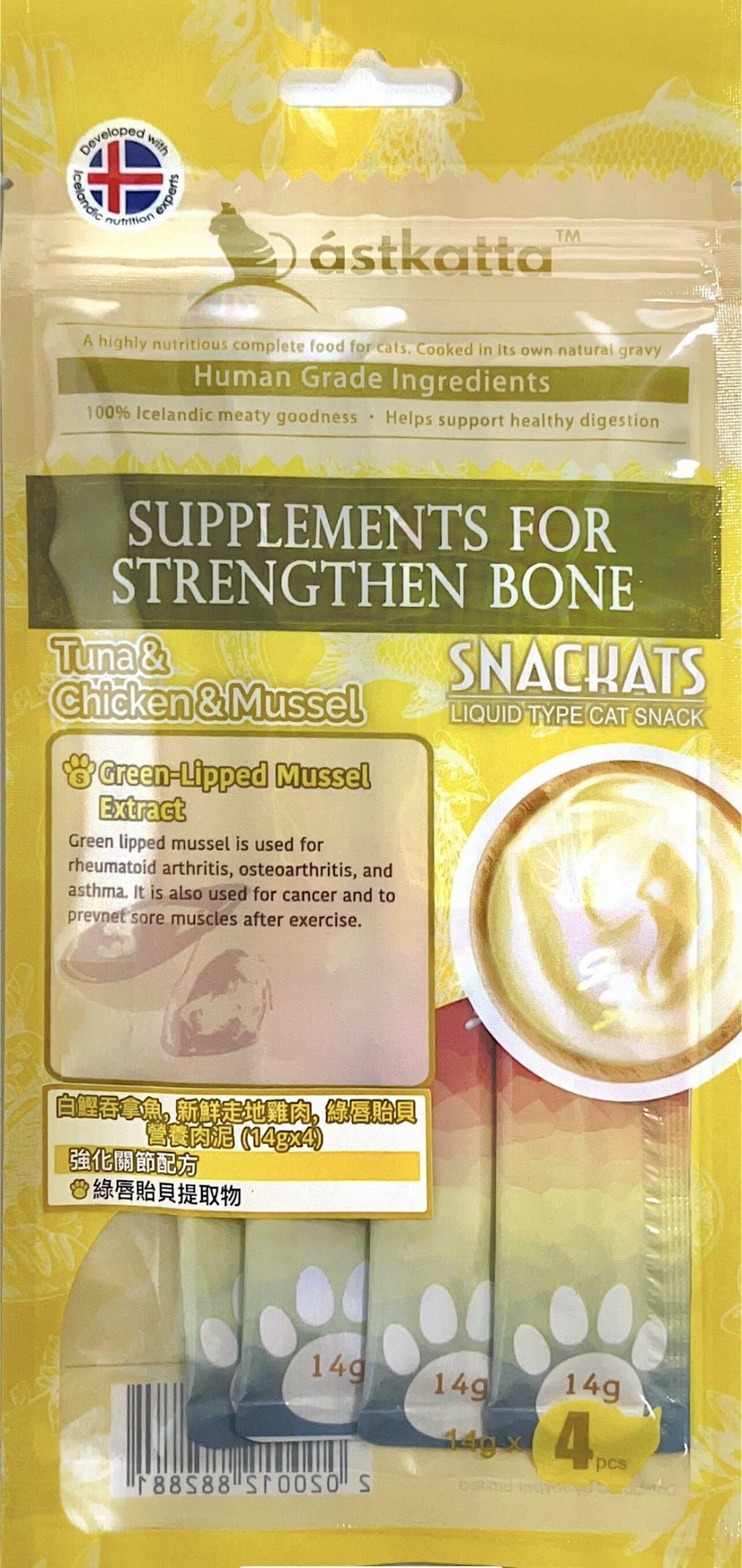 Astkatta Pure Chicken Snackats (14g x 4)