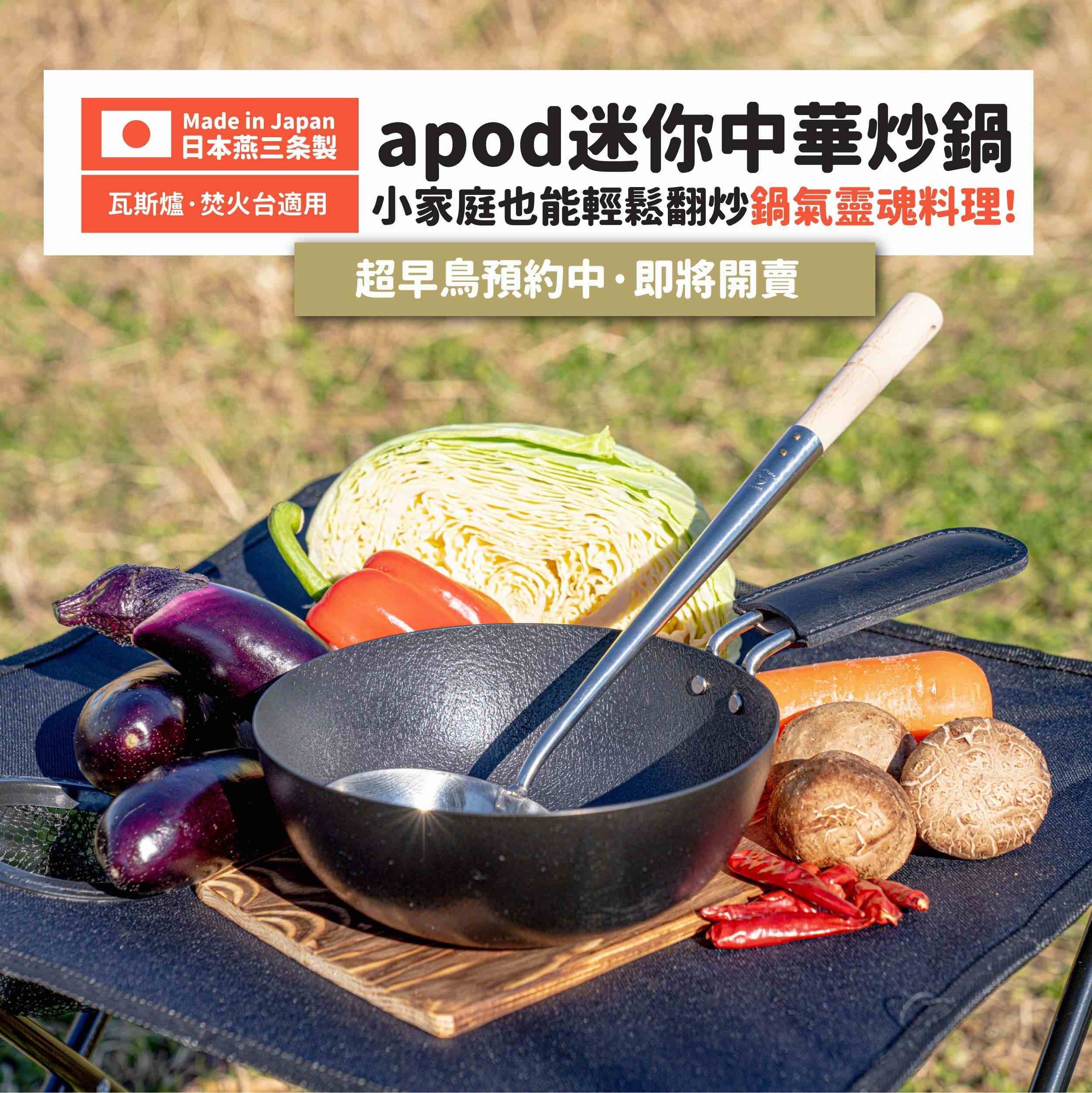 嘖嘖 專案更新 百萬youtuber開箱推薦 Kichi 日式神級煎鍋 京都紅帽主廚四十年經驗傾力打造 解鎖日式高湯蛋捲教學