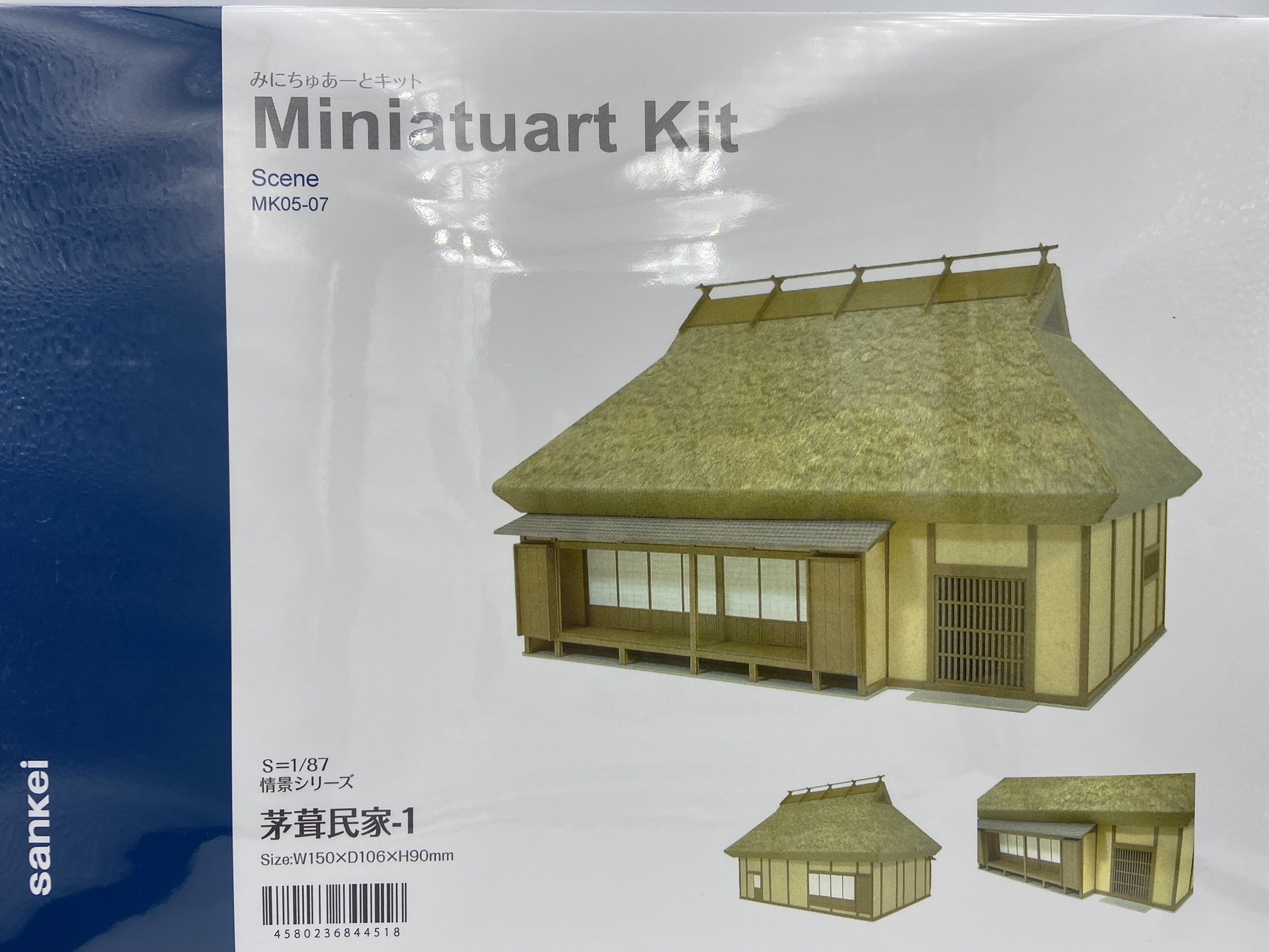 Sankei 情景 MK05-07 HO規 茅草屋-1 套件