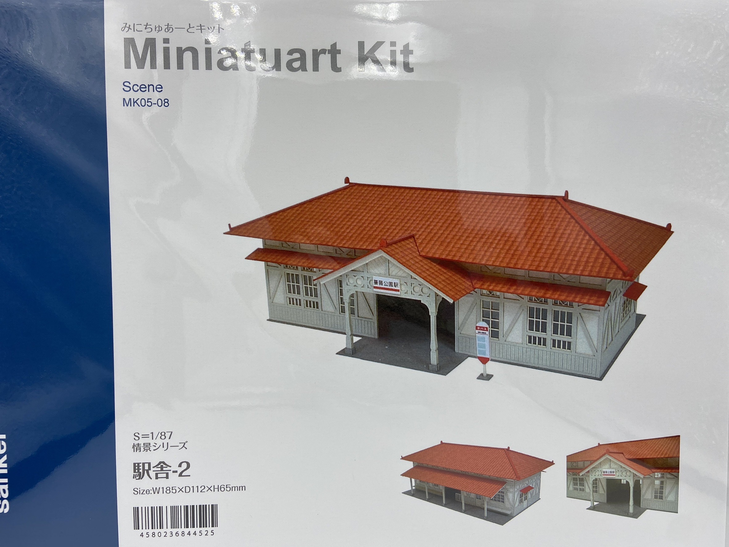 Sankei 情景 MK05-08 HO規 車站-2