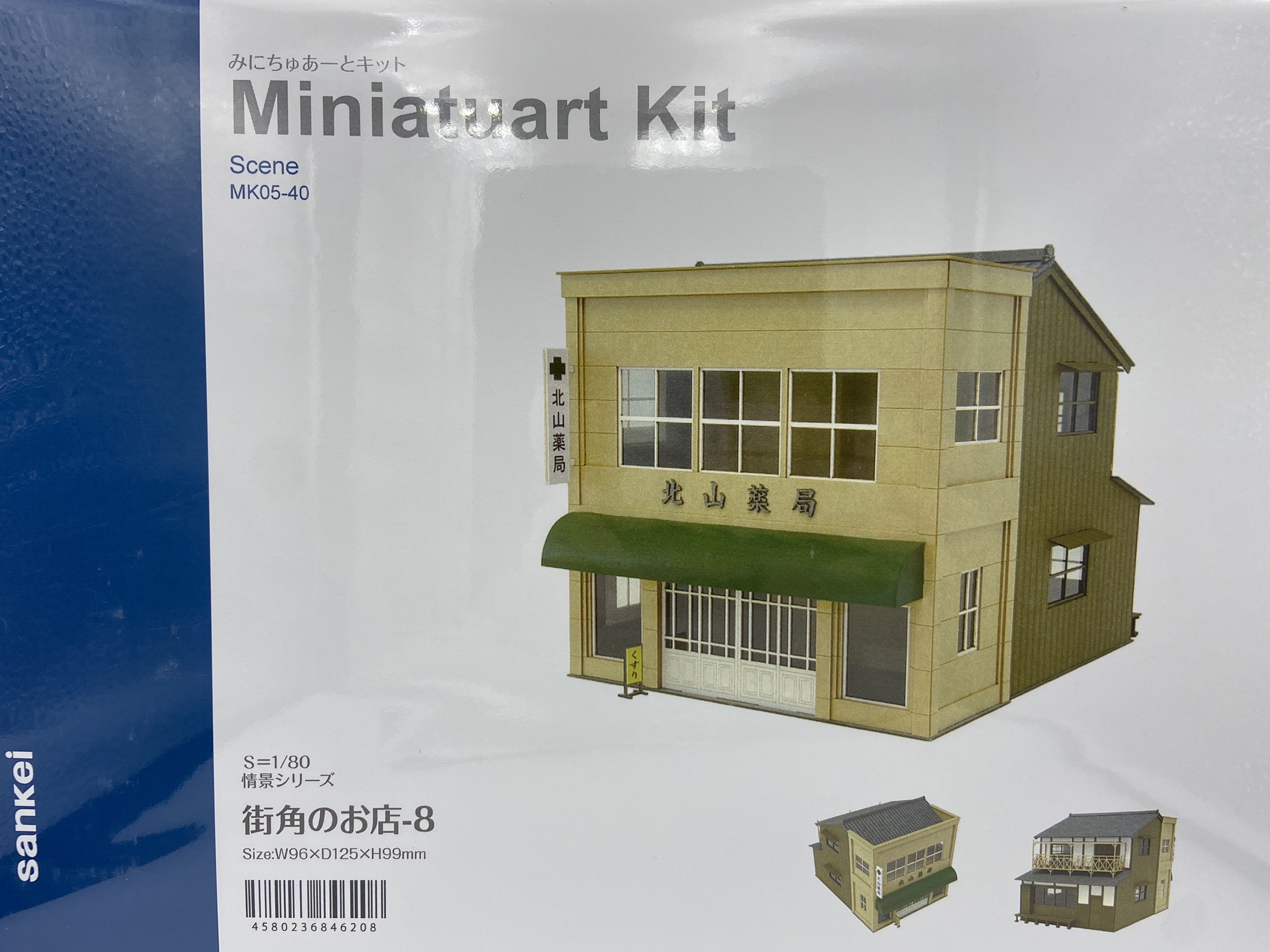 Sankei 情景 MK05-40 HO規 北山藥局 街角的商店
