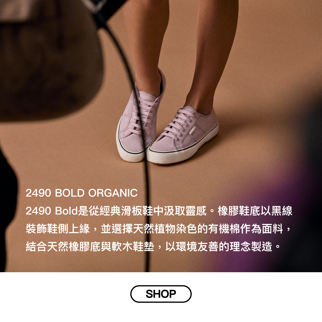 havaianas,哈瓦仕,哈瓦那,涼鞋,拖鞋,人字拖,hamacasole,哈漫克,懶人鞋