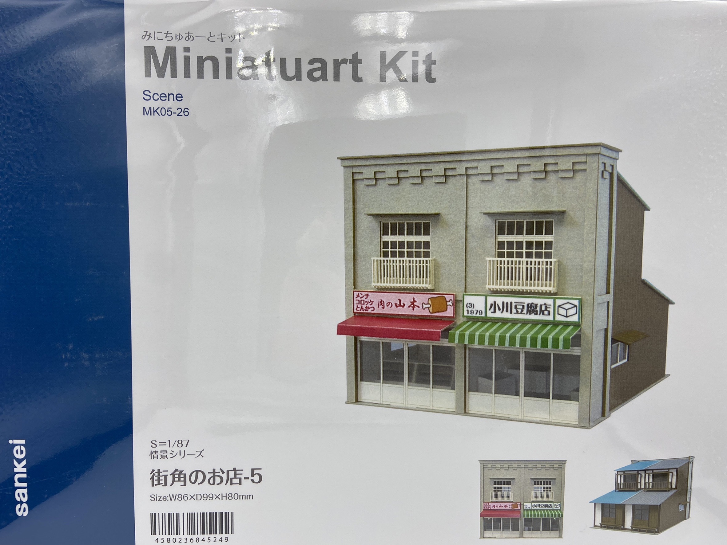 Sankei 情景 MK05-26 HO規 街角的商店-5