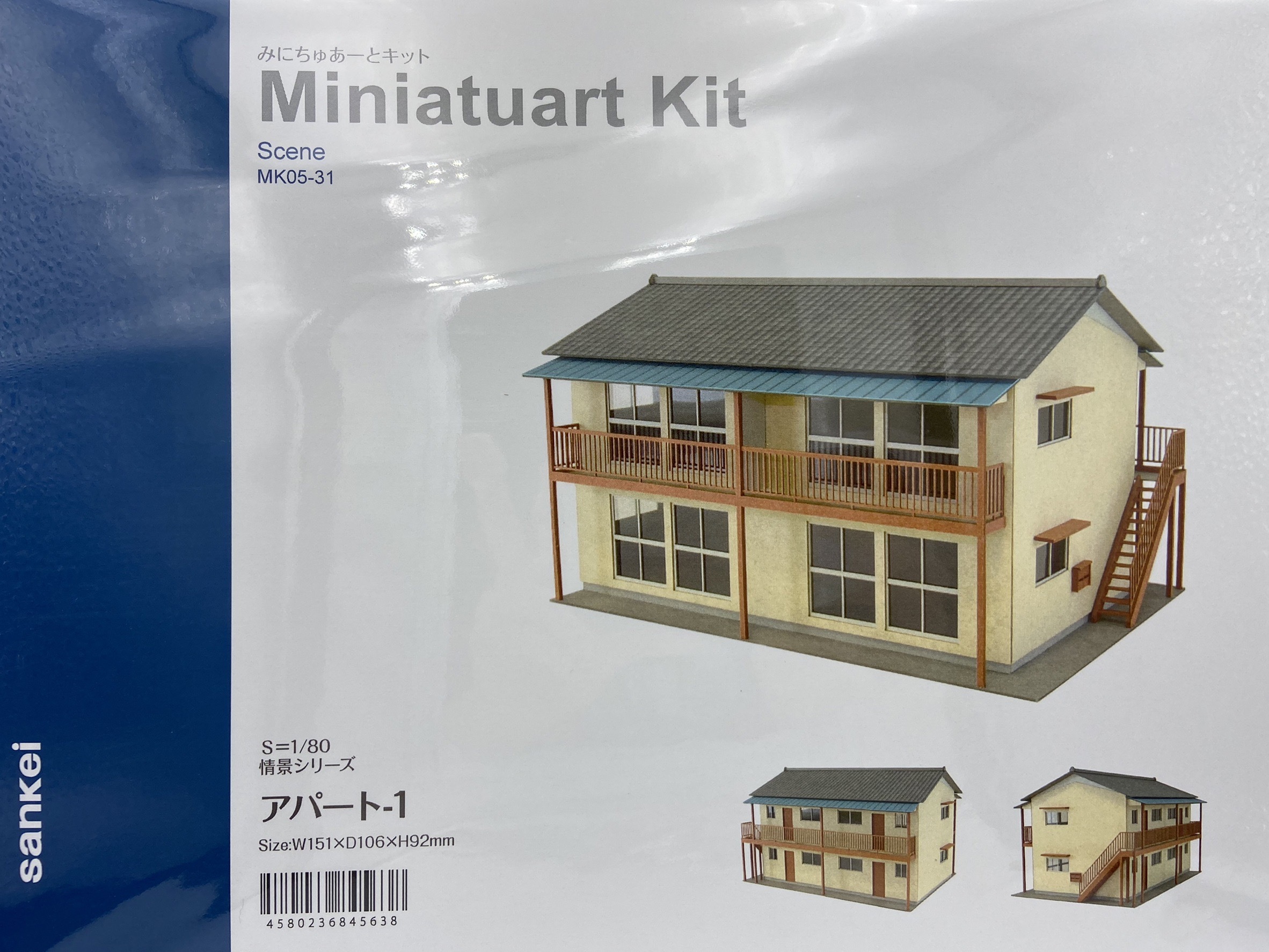 Sankei MK05-31 HO scale, apartment
