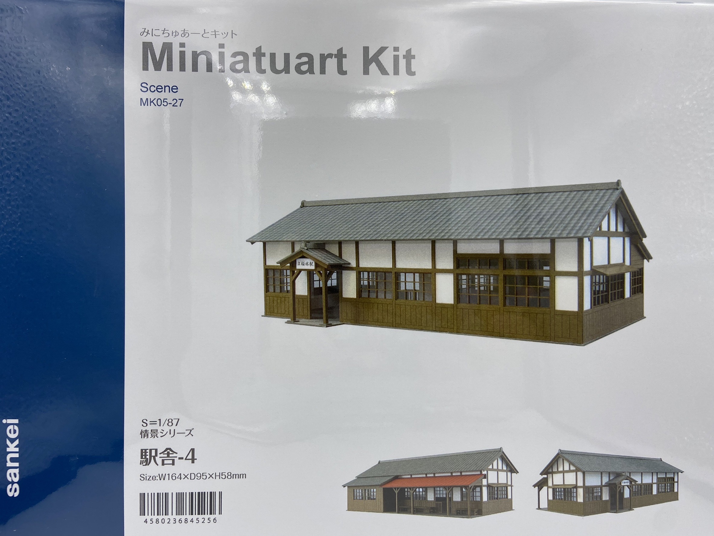 Sankei 情景 MK05-27 HO規 車站-4
