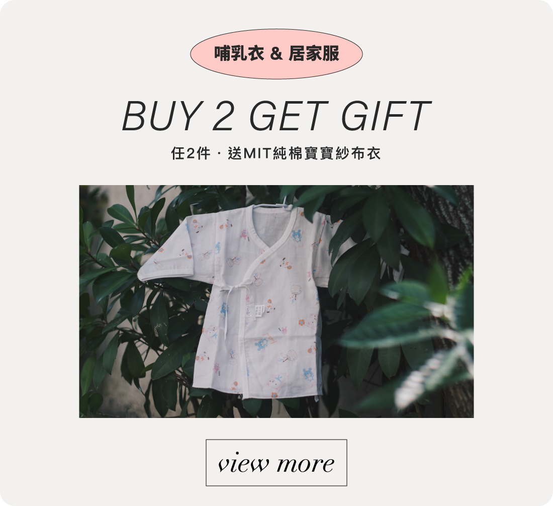 孕婦裝,哺乳衣,孕婦褲,孕婦短褲,孕婦大尺碼,孕婦牛仔褲,孕婦褲推薦,孕婦裝推薦,韓國孕婦裝哺乳內衣,孕婦洋裝,孕婦內褲,月子服,哺乳睡衣,孕婦裝品牌,孕婦內衣,孕婦裝香港,網購孕婦裝推薦,棠棠媽咪,哈韓孕媽咪,蔓蒂小舖,Mamamia