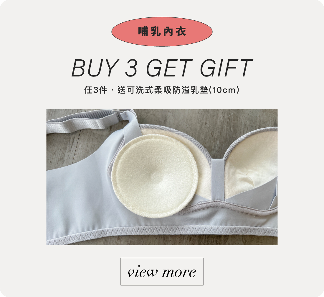 孕婦裝,哺乳衣,孕婦褲,孕婦短褲,孕婦大尺碼,孕婦牛仔褲,孕婦褲推薦,孕婦裝推薦,韓國孕婦裝哺乳內衣,孕婦洋裝,孕婦內褲,月子服,哺乳睡衣,孕婦裝品牌,孕婦內衣,孕婦裝香港,網購孕婦裝推薦,棠棠媽咪,哈韓孕媽咪,蔓蒂小舖,Mamamia