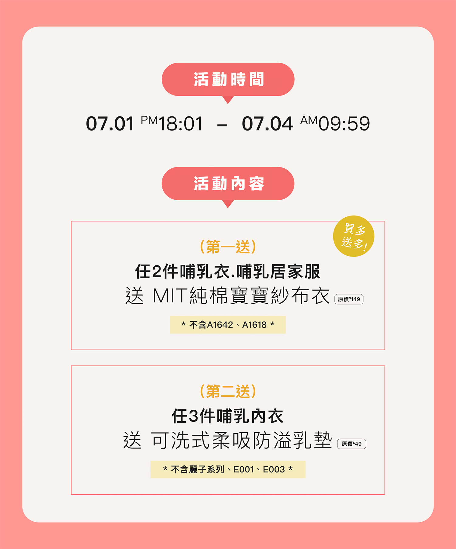 孕婦裝,哺乳衣,孕婦褲,孕婦短褲,孕婦大尺碼,孕婦牛仔褲,孕婦褲推薦,孕婦裝推薦,韓國孕婦裝哺乳內衣,孕婦洋裝,孕婦內褲,月子服,哺乳睡衣,孕婦裝品牌,孕婦內衣,孕婦裝香港,網購孕婦裝推薦,棠棠媽咪,哈韓孕媽咪,蔓蒂小舖,Mamamia