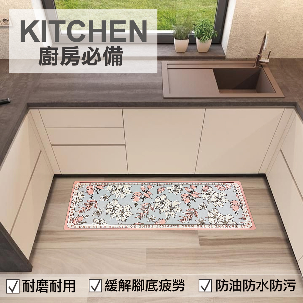 廚房防油皮革地墊-K338伊甸花園