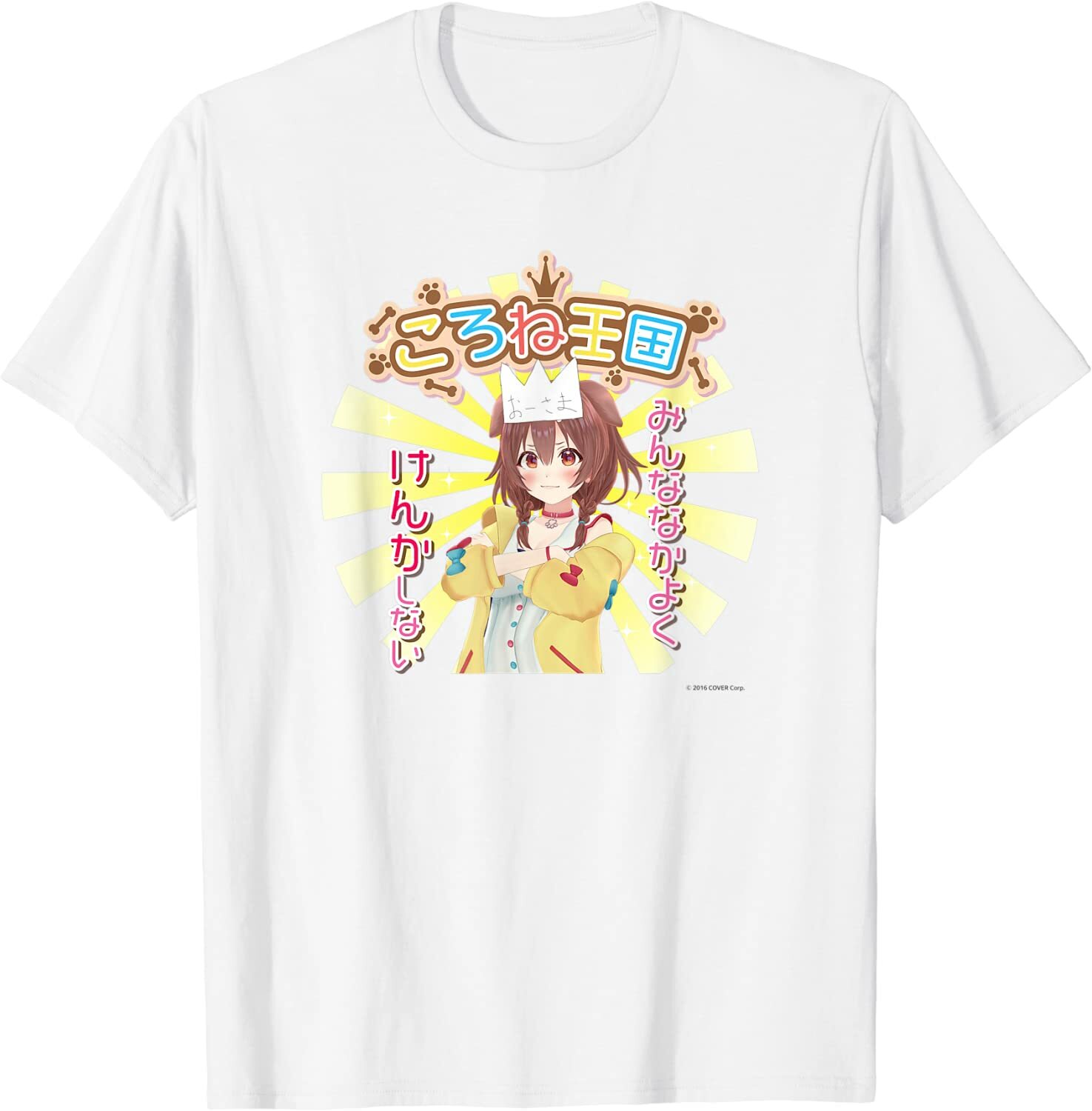 「官方代購」Hololive  Holo小劇場 名場面Tee 【戌神ころね】 (定期訂購)