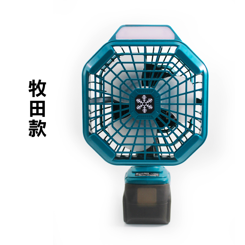 五吋FC107風扇燈(牧田/得偉/美沃奇)