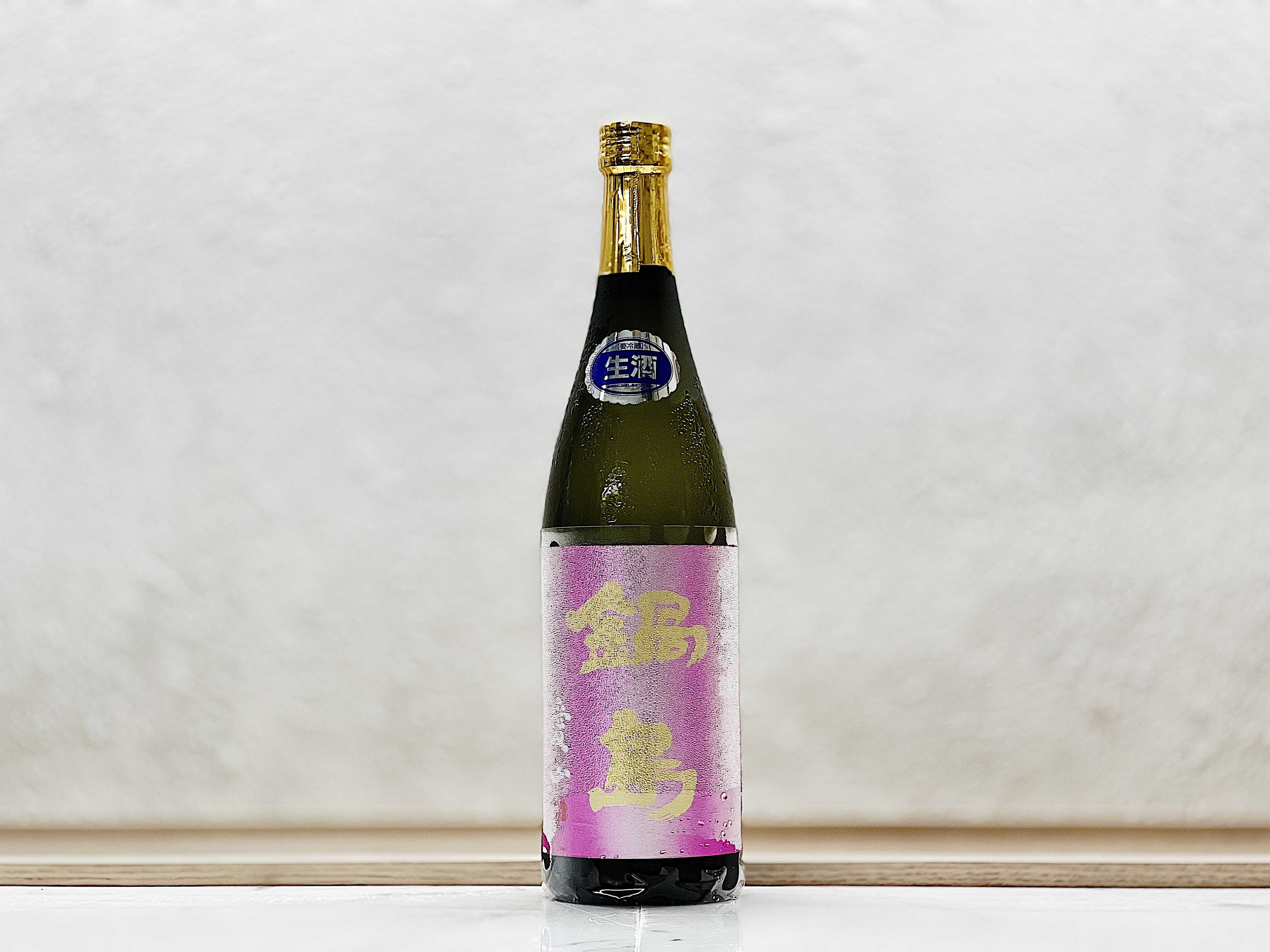 鍋島 愛山 純米大吟釀 生