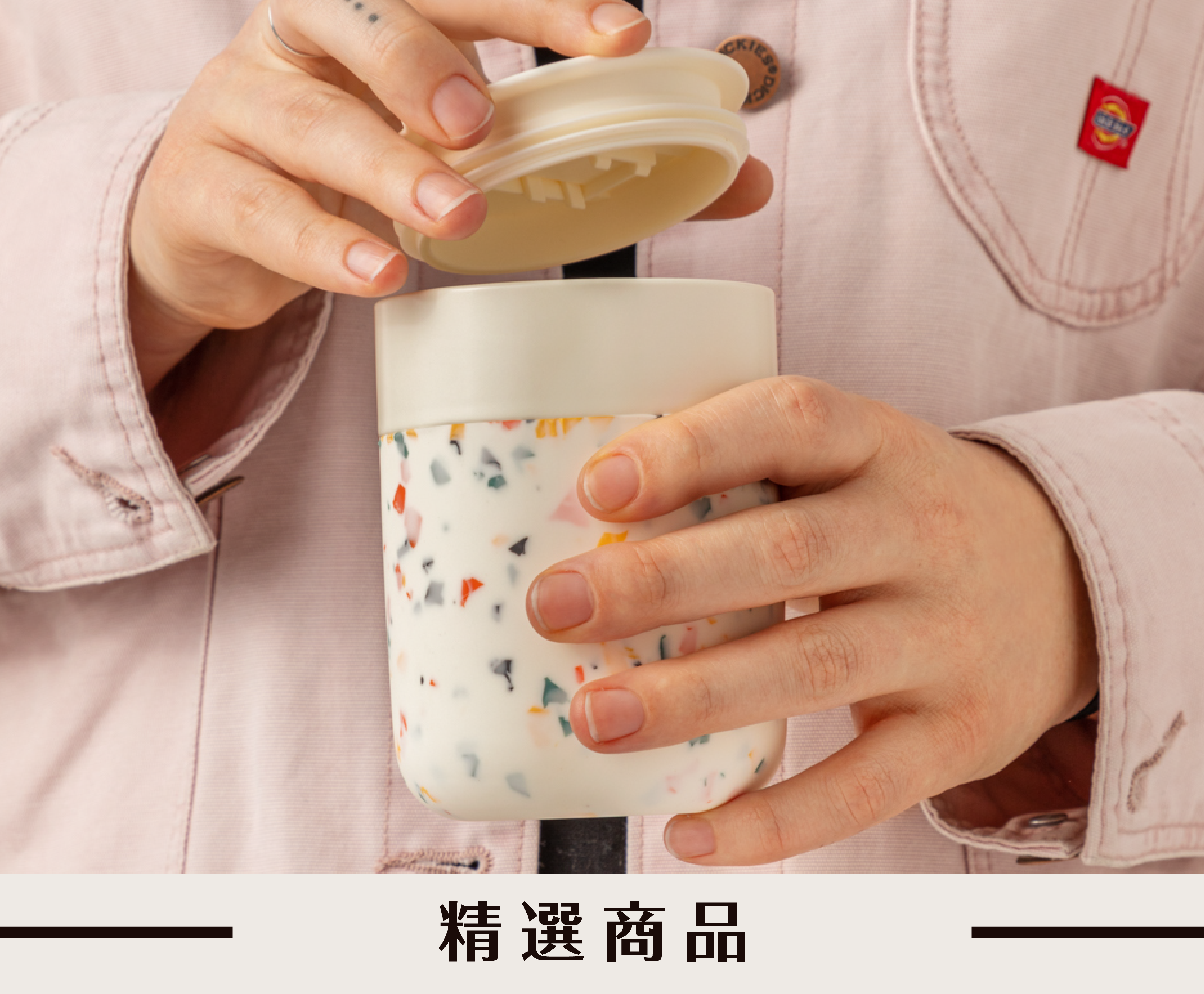 spot_select_best_sellers