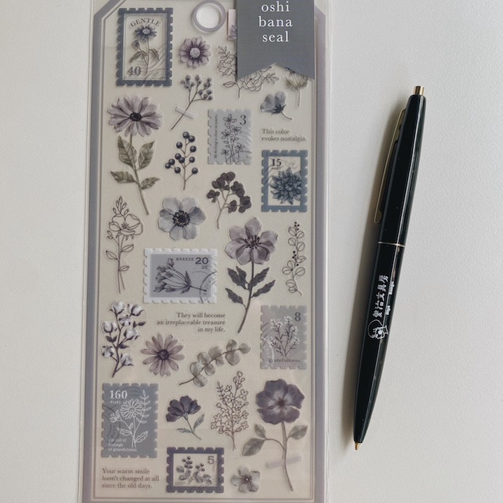 木炭 壓花系列 透明PET貼紙｜日本Mind Wave