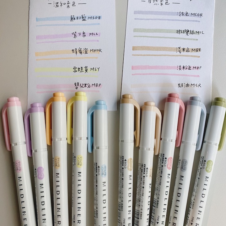 溫和柔色/自然柔色 MILDLINER 雙頭淡彩螢光筆｜日本ZEBRA