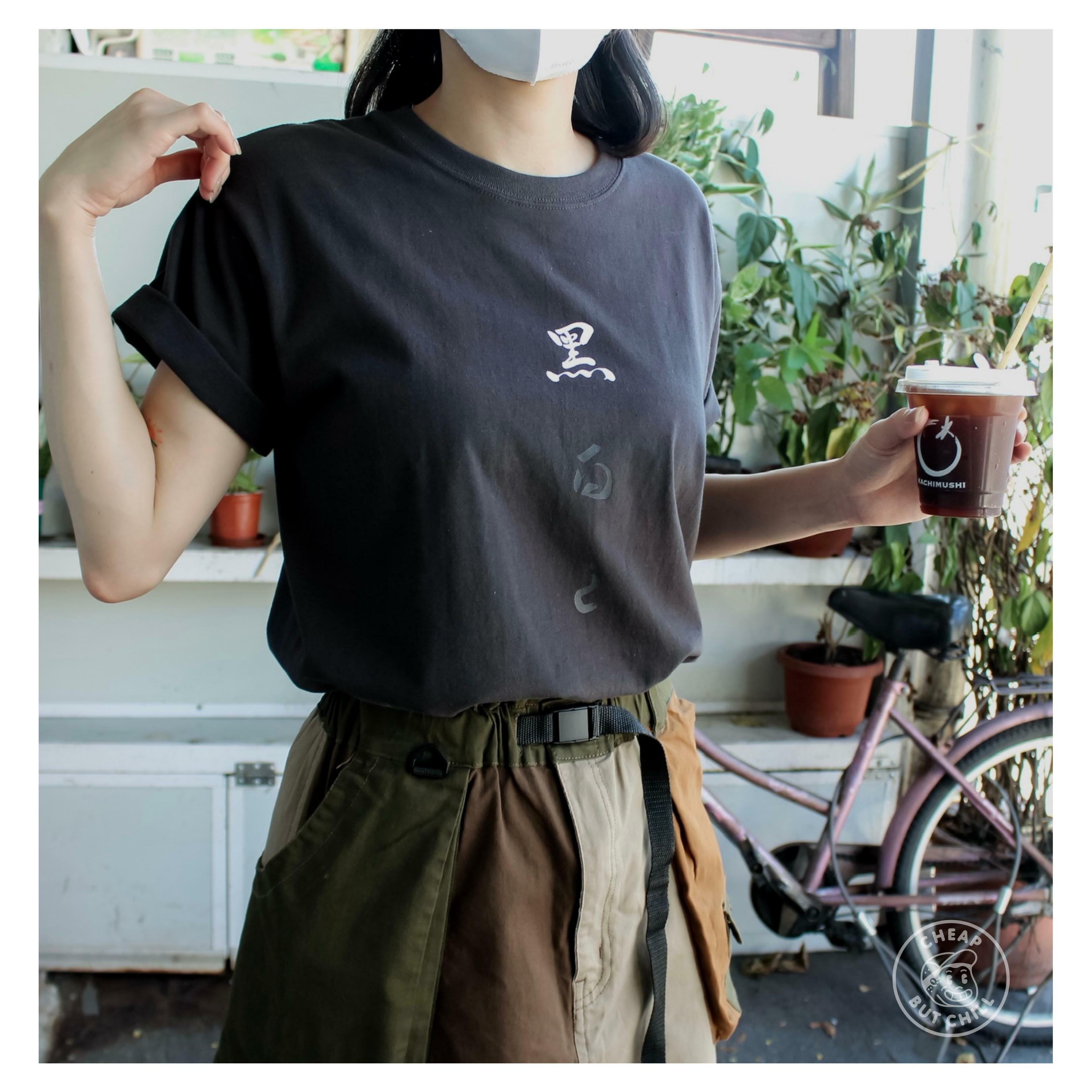 SALE  ❞ CheapbutChill 黑白? Tee - 炭灰色