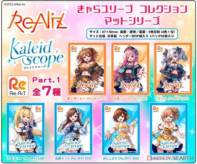 「ACG.GO」Re:AcT VTUBER 遊戲卡套 part. 1 ReAliz&kaleidscope