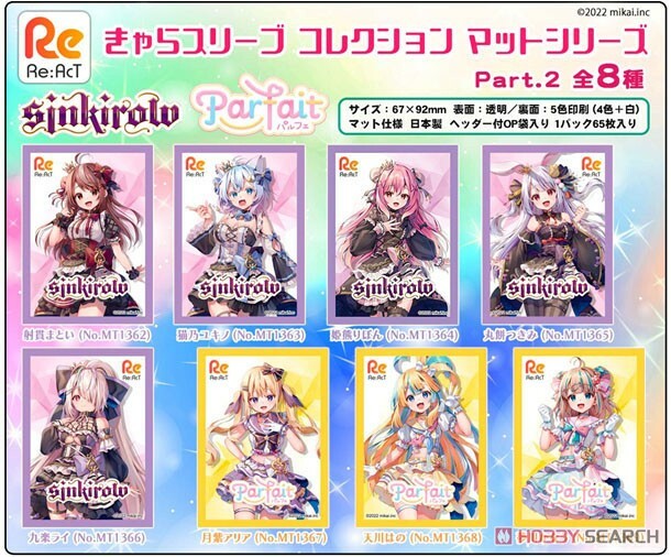 「ACG.GO」Re:AcT VTUBER 遊戲卡套 part. 2 sinkirow&Parfait