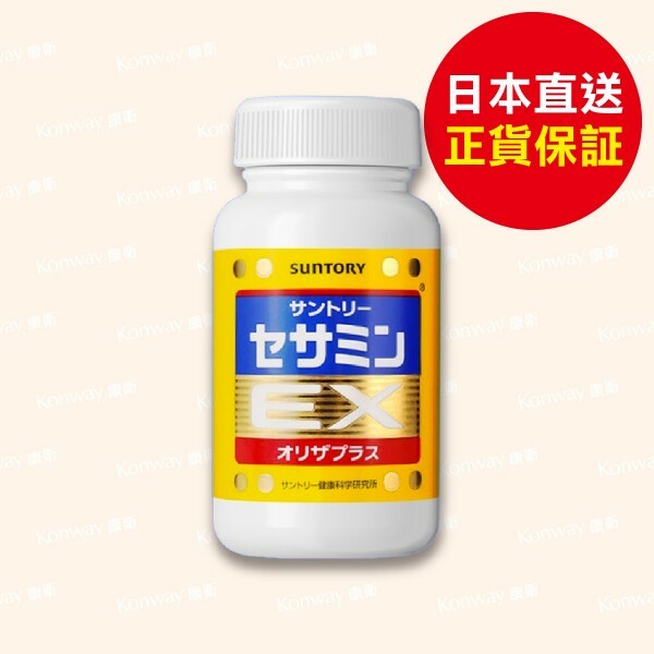 SUNTORY 芝麻明EX 270粒【正品】強效三合一：幫助入睡，調節生理機能，維持體力