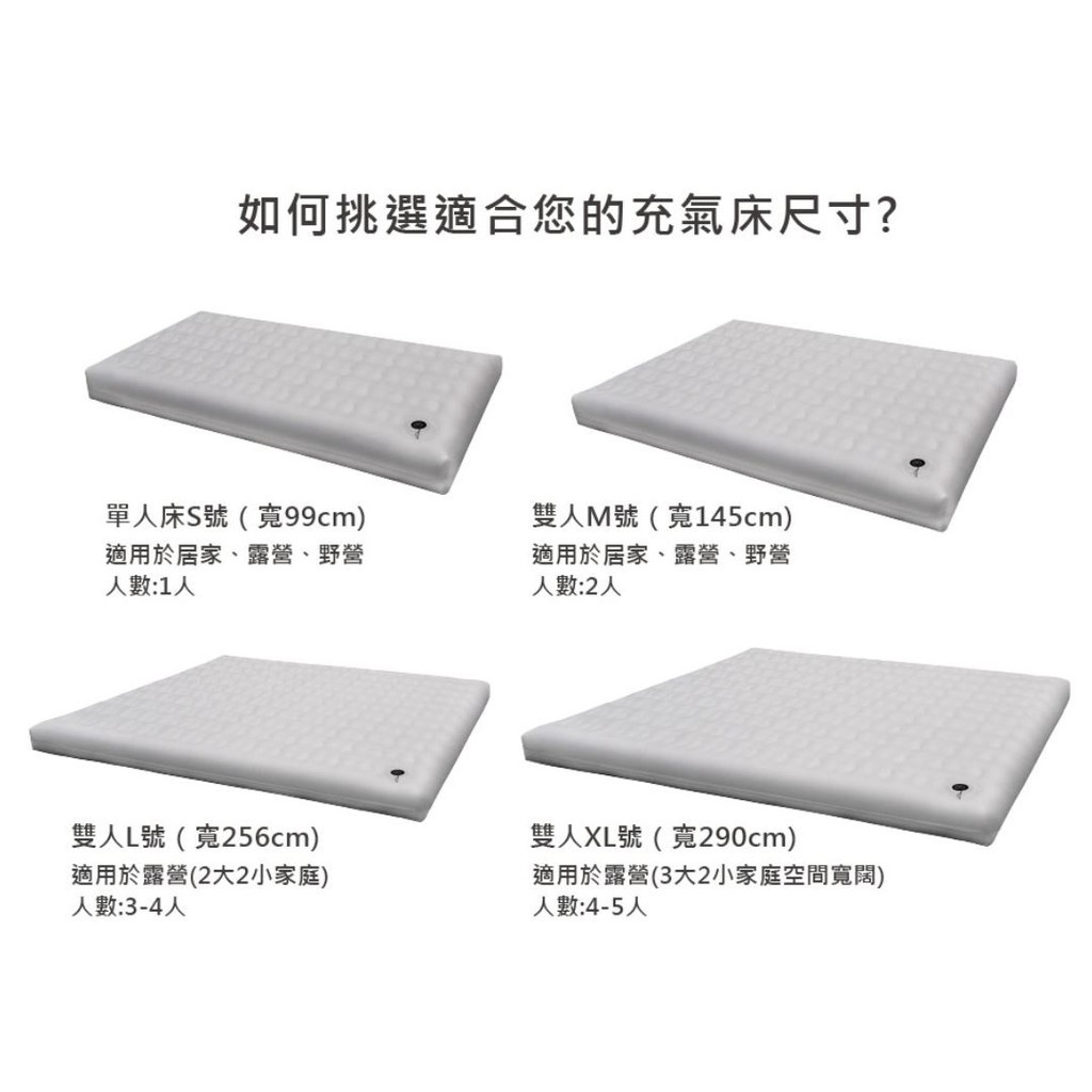 【Outdoorbase】歡樂時光充氣床墊-頂級系列