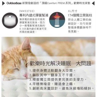 【Outdoorbase】歡樂時光充氣床墊-頂級系列