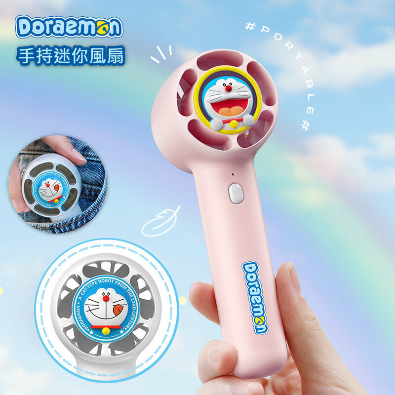 Doraemon 手持迷你風扇(98g|渦輪強勁風束|1200mAh)