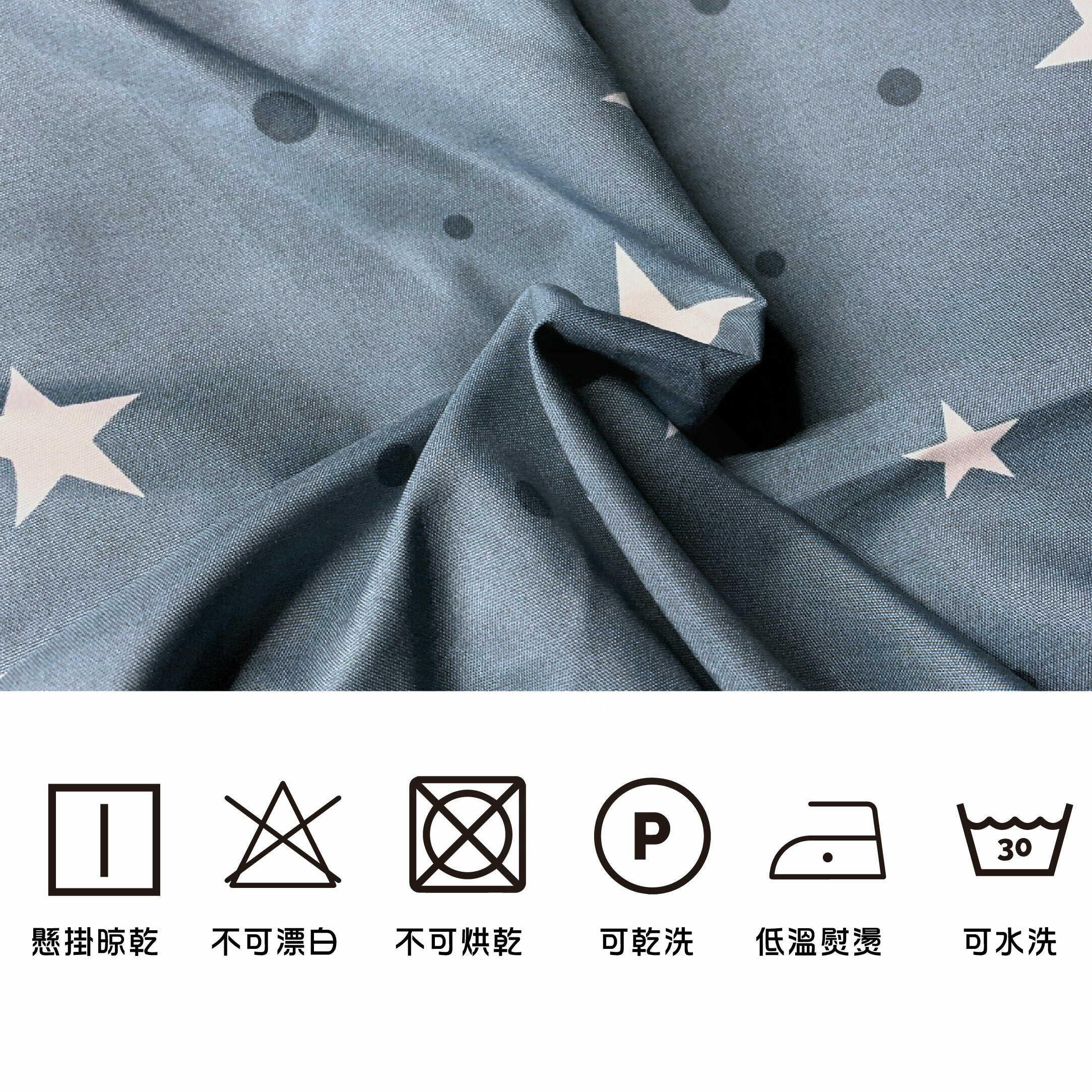 【逐露天下】築夢舒柔布床包(200x150x30cm)M號