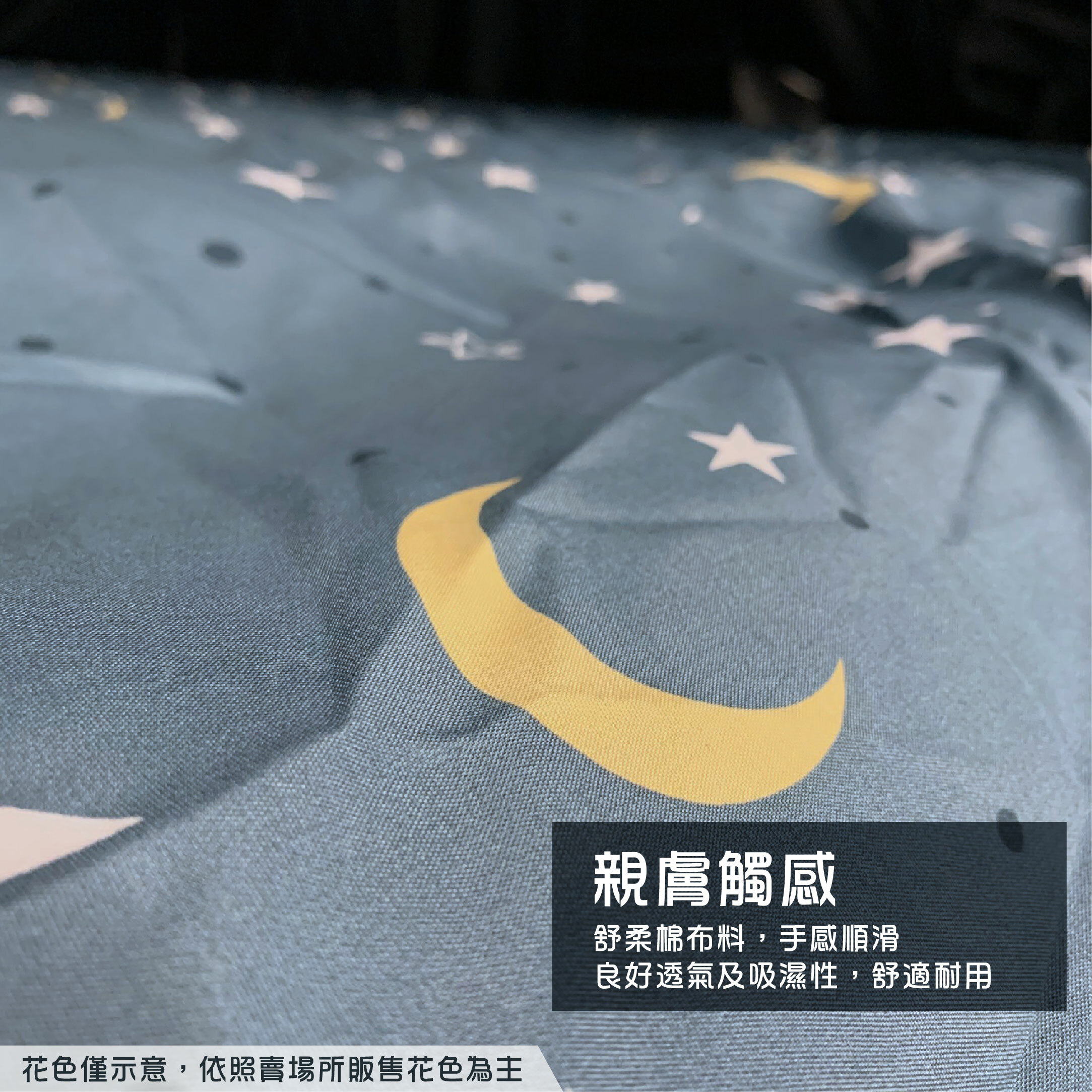 【逐露天下】築夢舒柔布床包(200x150x30cm)M號