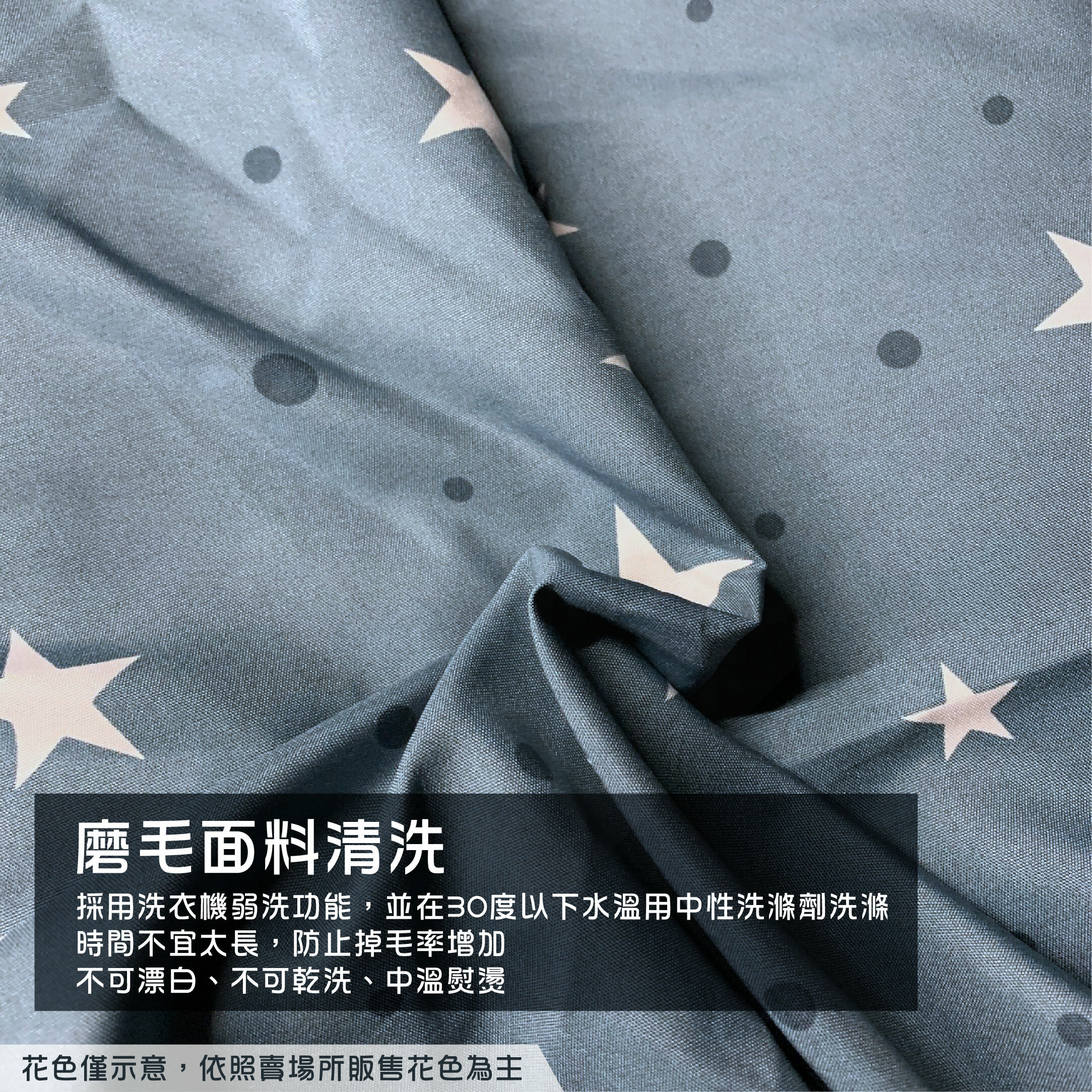 【逐露天下】築夢舒柔布床包(200x150x30cm)M號