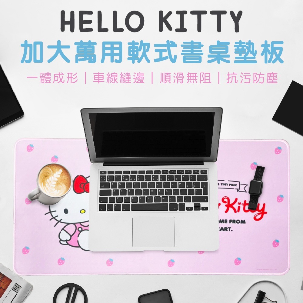 KITTY加大萬用軟式書桌墊板