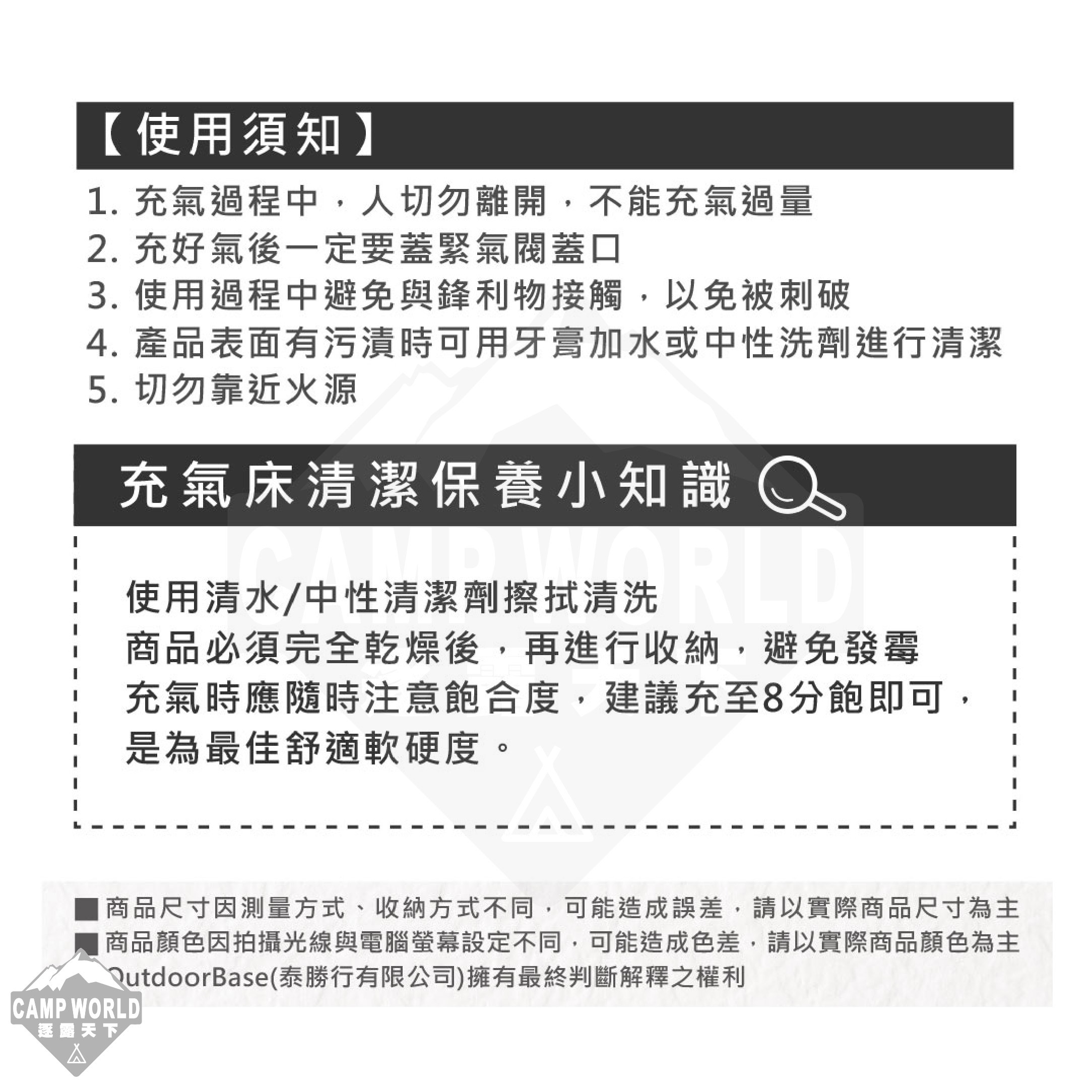 【Outdoorbase】歡樂時光充氣床-春眠系列