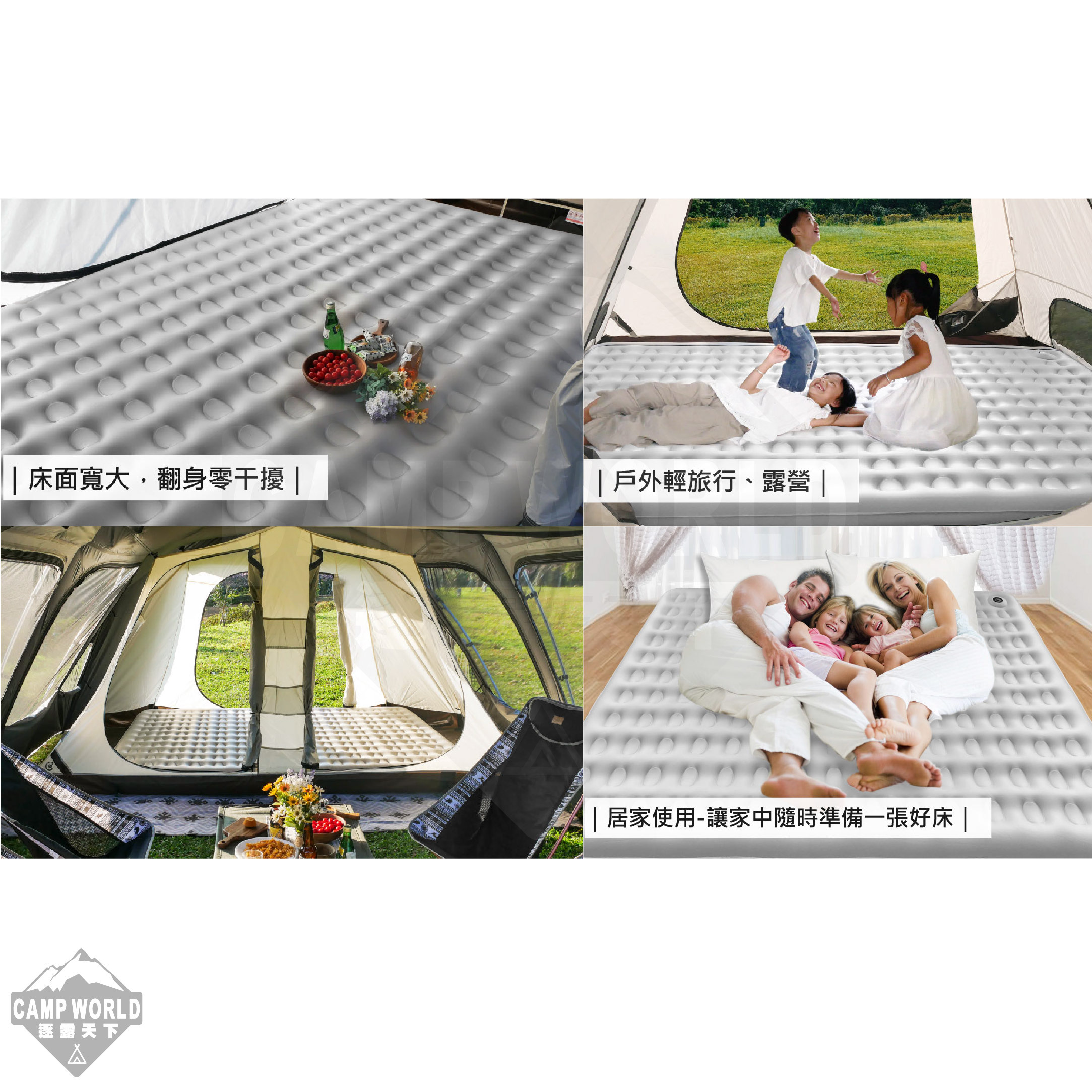 【Outdoorbase】歡樂時光充氣床-春眠系列