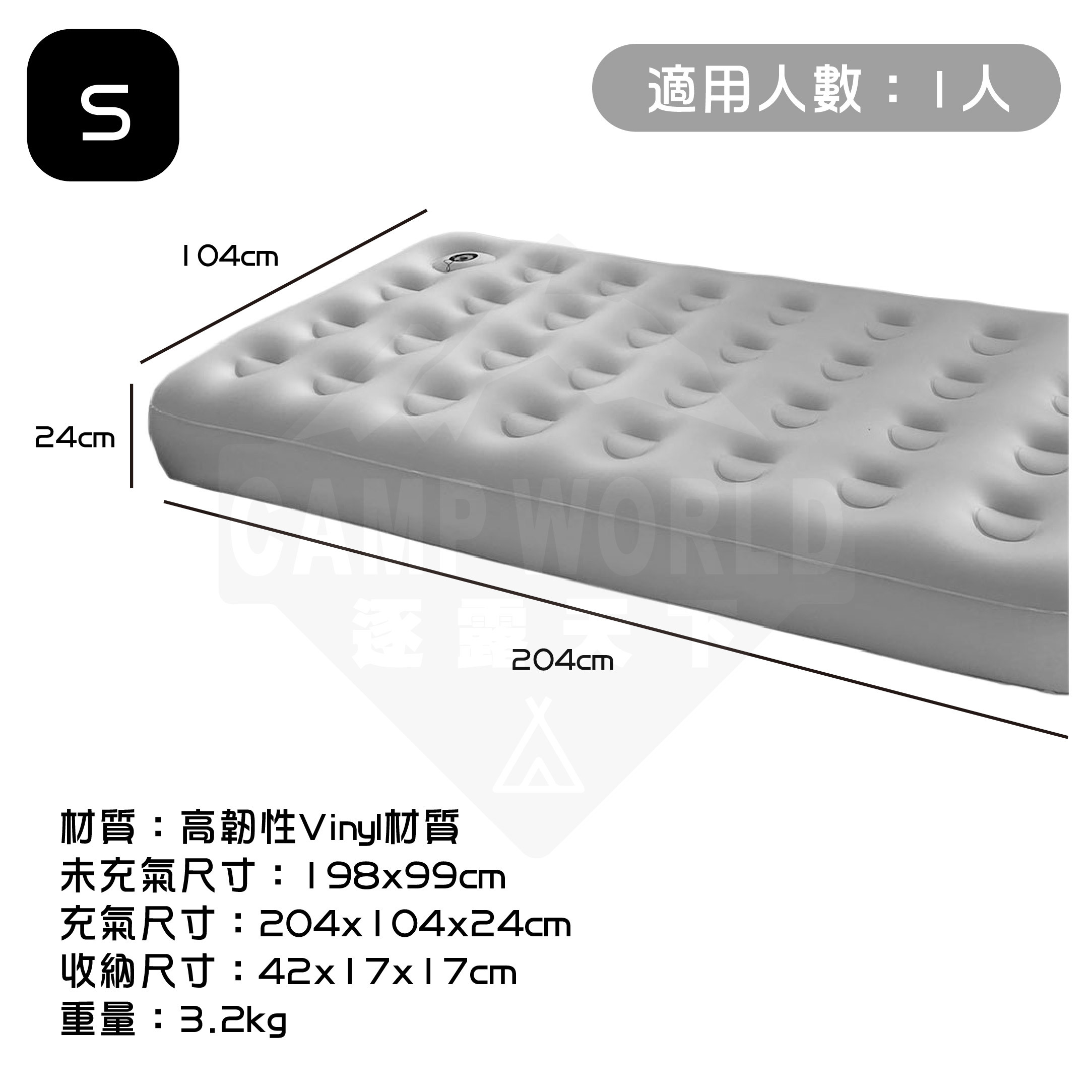 【Outdoorbase】歡樂時光充氣床-春眠系列