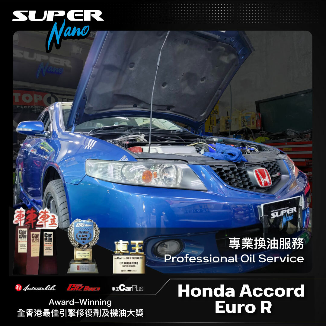Honda Accord Euro R Professional Oil Service Package – Lubricate, Restore & Protect engine + Car Disinfection