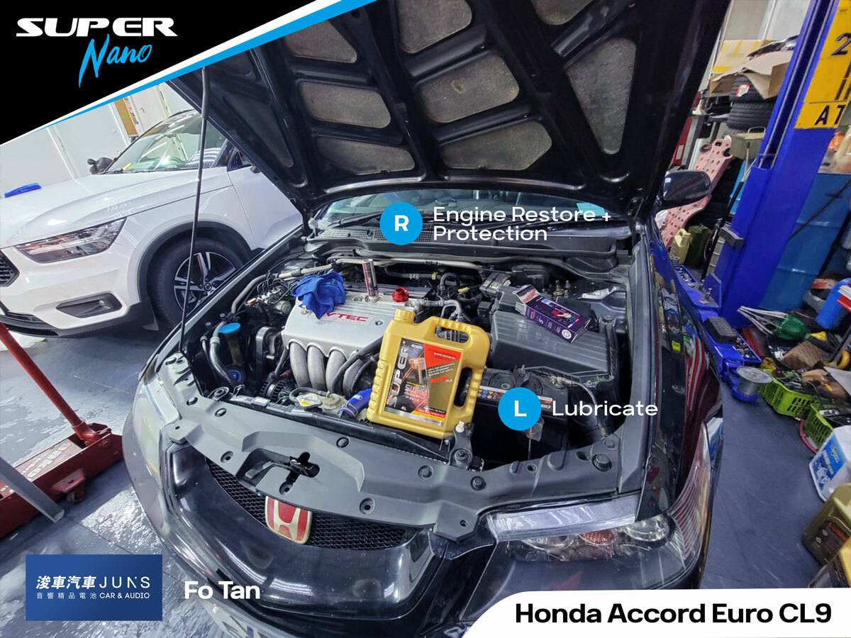 honda accord euro r cl7 cl9 super nano 專業換油服務  engine oil restore and protect fo tan 火炭 換油 偈油 super ester plus 5w40