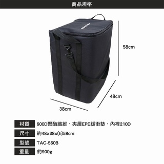 ATMOS 大氣層空調收納袋