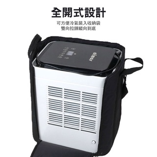 【ATMOS】大氣層空調收納袋