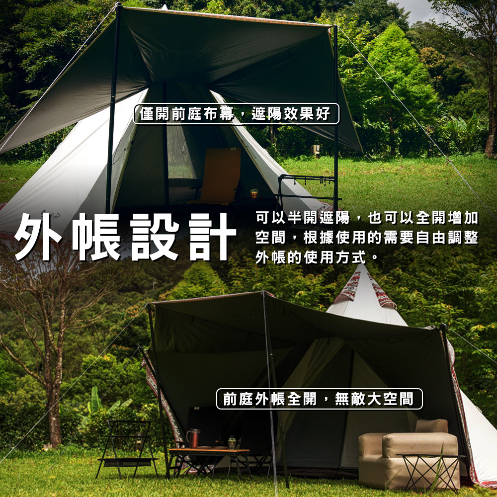 【Outdoorbase】彩繪天空 精靈帳篷