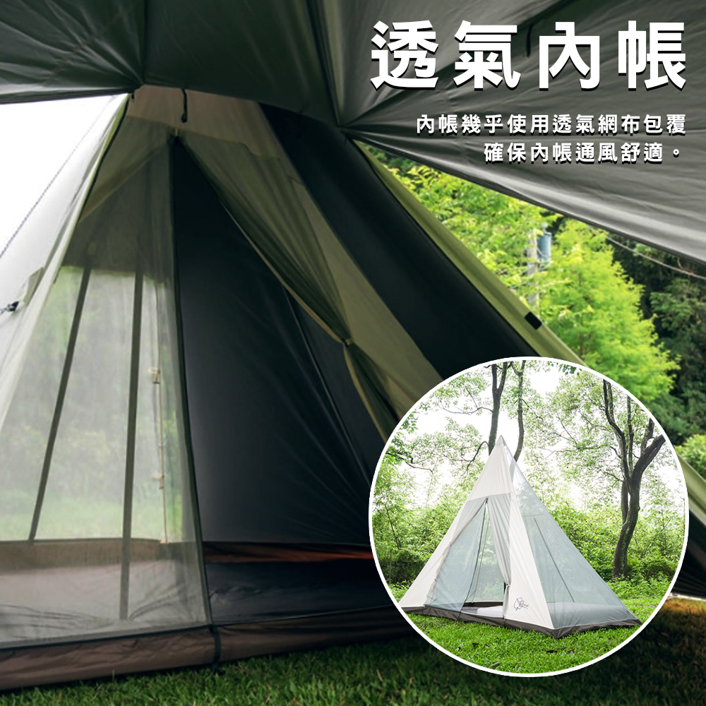 【Outdoorbase】彩繪天空 精靈帳篷