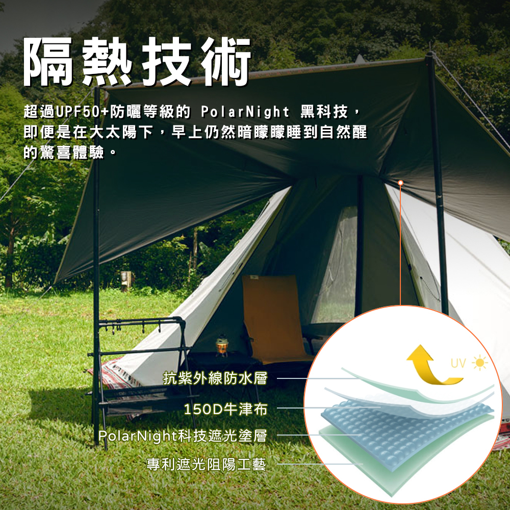 【Outdoorbase】彩繪天空 精靈帳篷