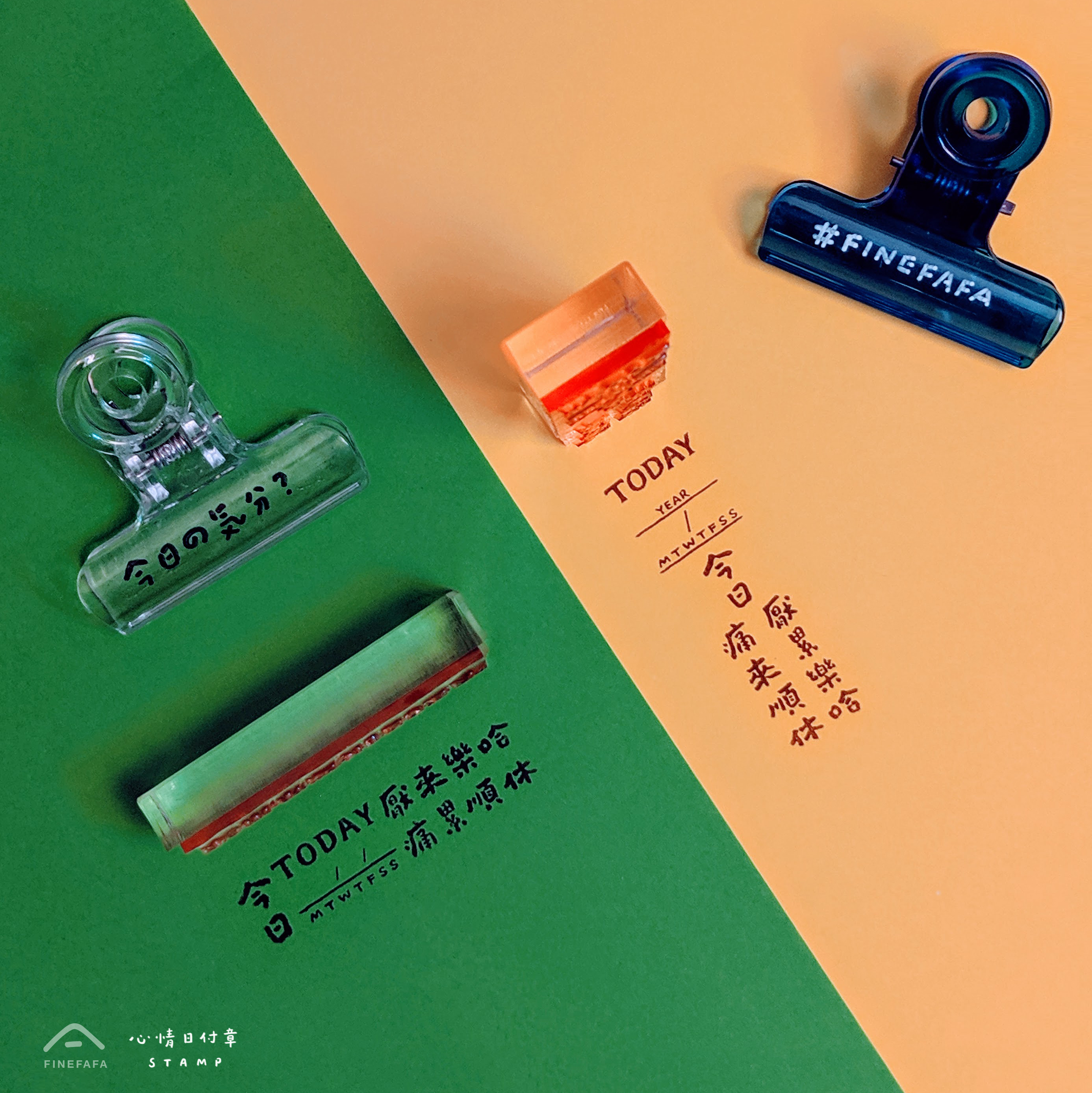 一分之一工作室 x 好吧發發 - 心情日付膠版印章 / 臺灣