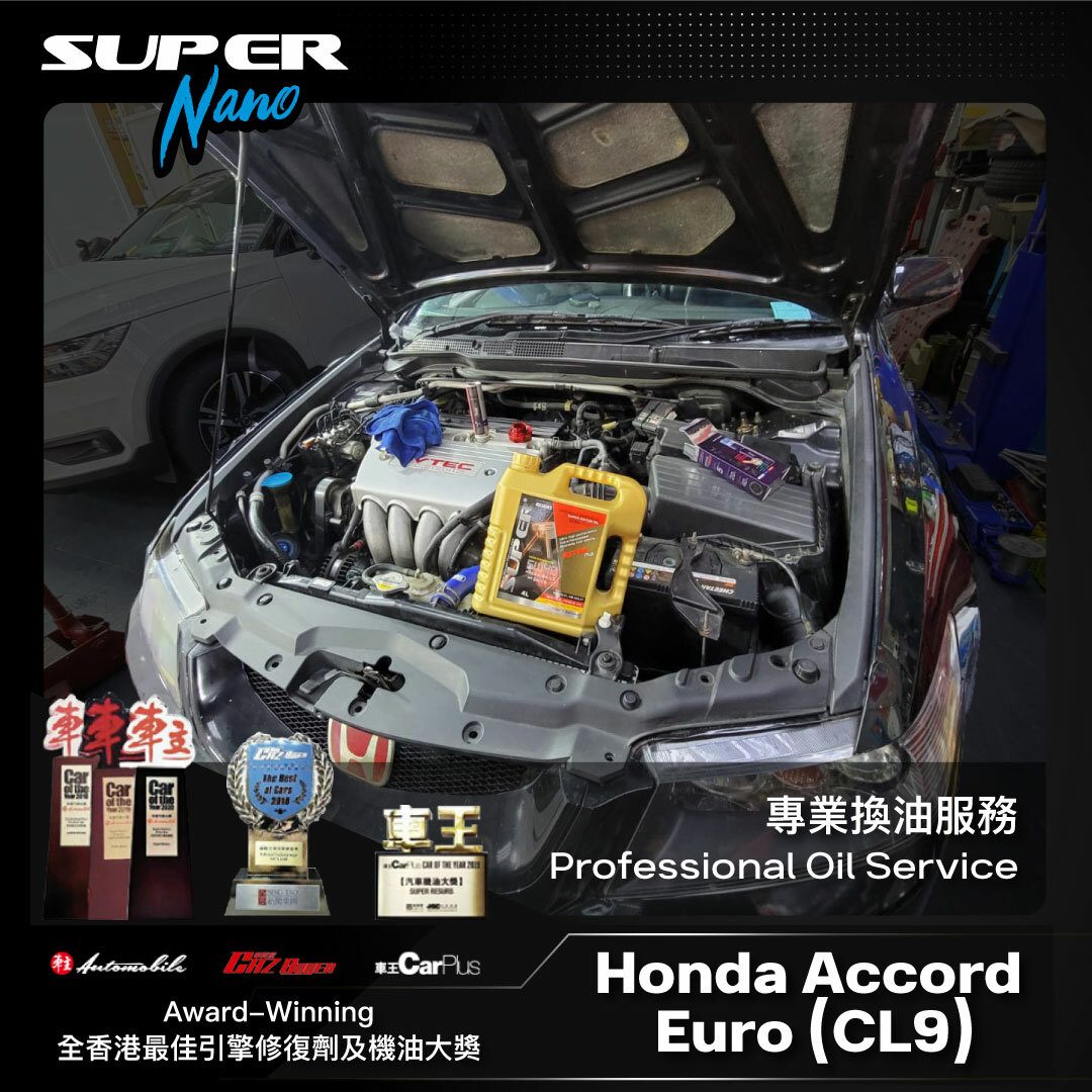 Honda Accord Euro CL9 Engine Restore Package (4L Motor Oil + 1 bottle of Super Nano)