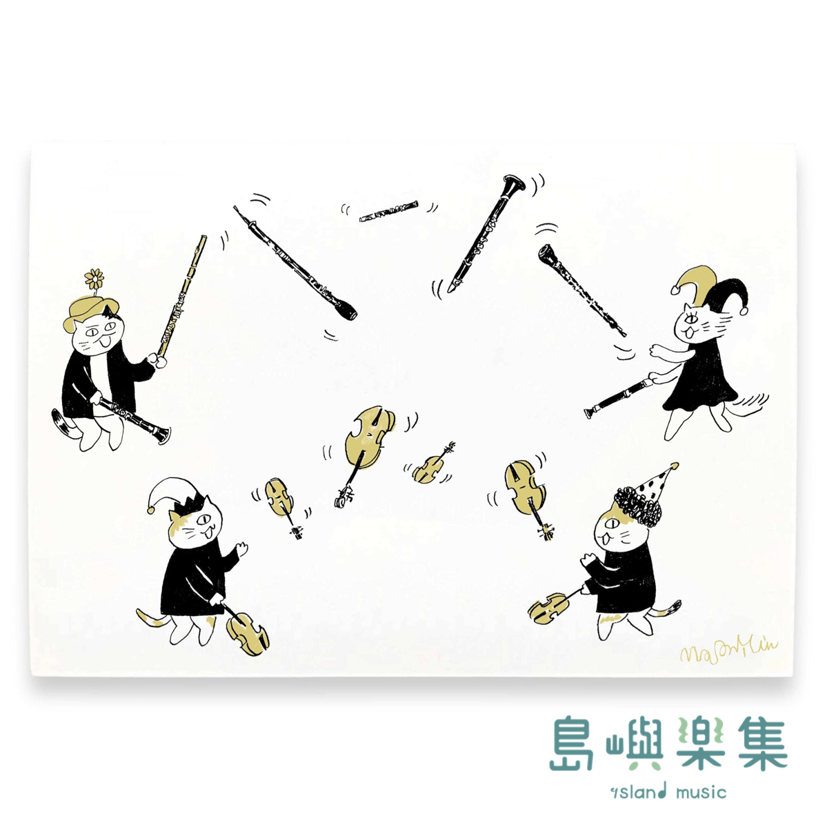 【雜耍戲法】音樂馬戲團明信片