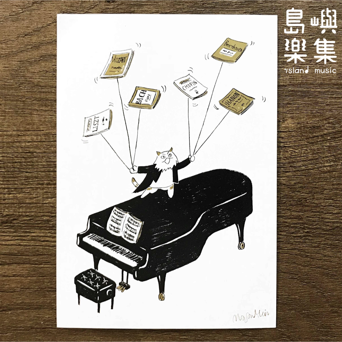 【鋼琴表演】音樂馬戲團明信片