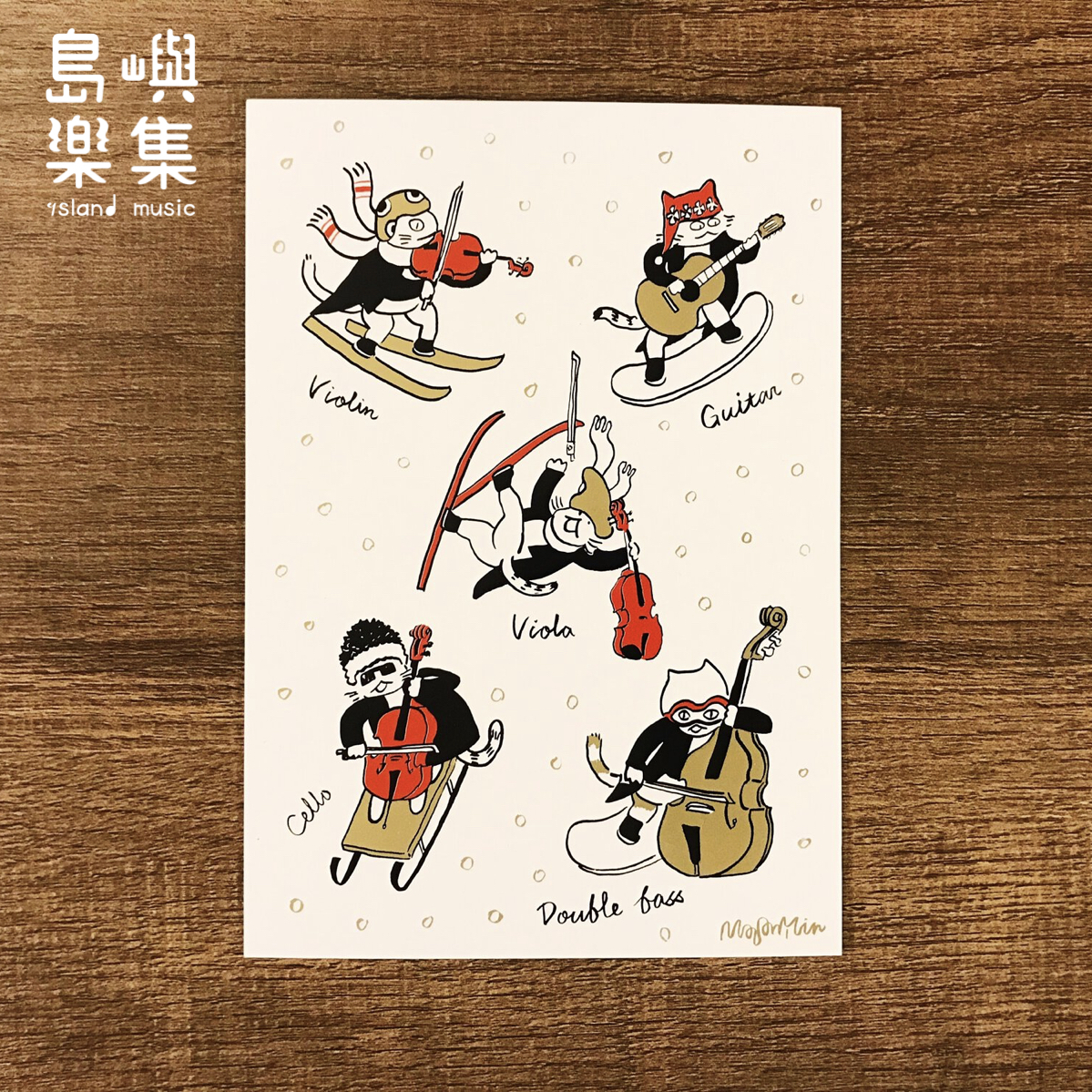 【冬】四季明信片-弦樂