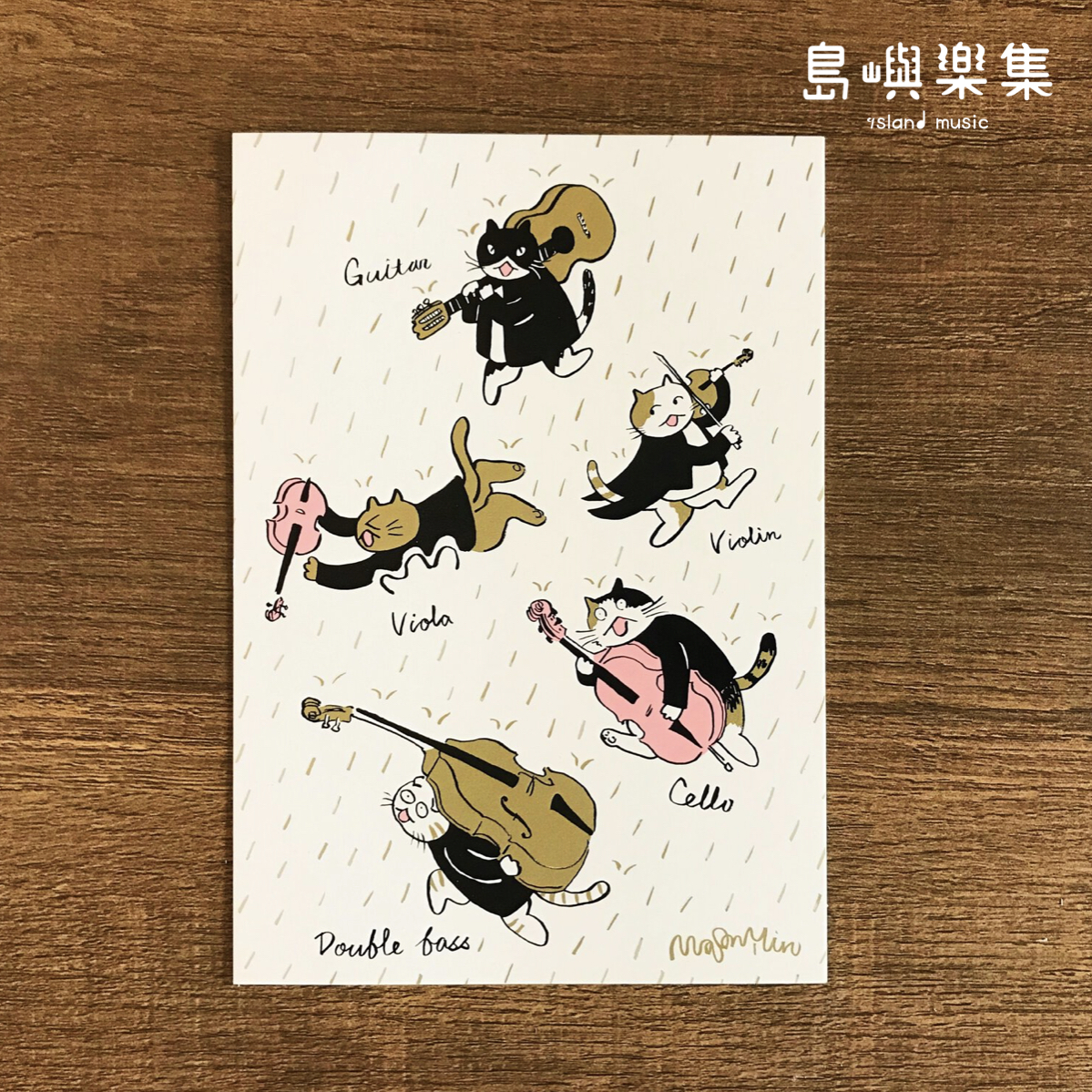 【春】四季明信片-弦樂