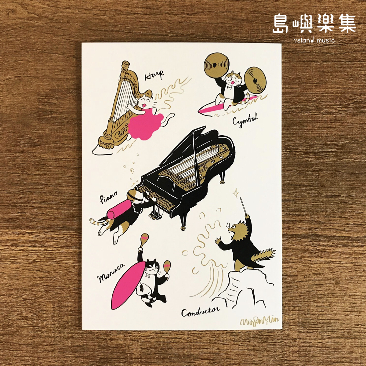 【夏】四季明信片-其他