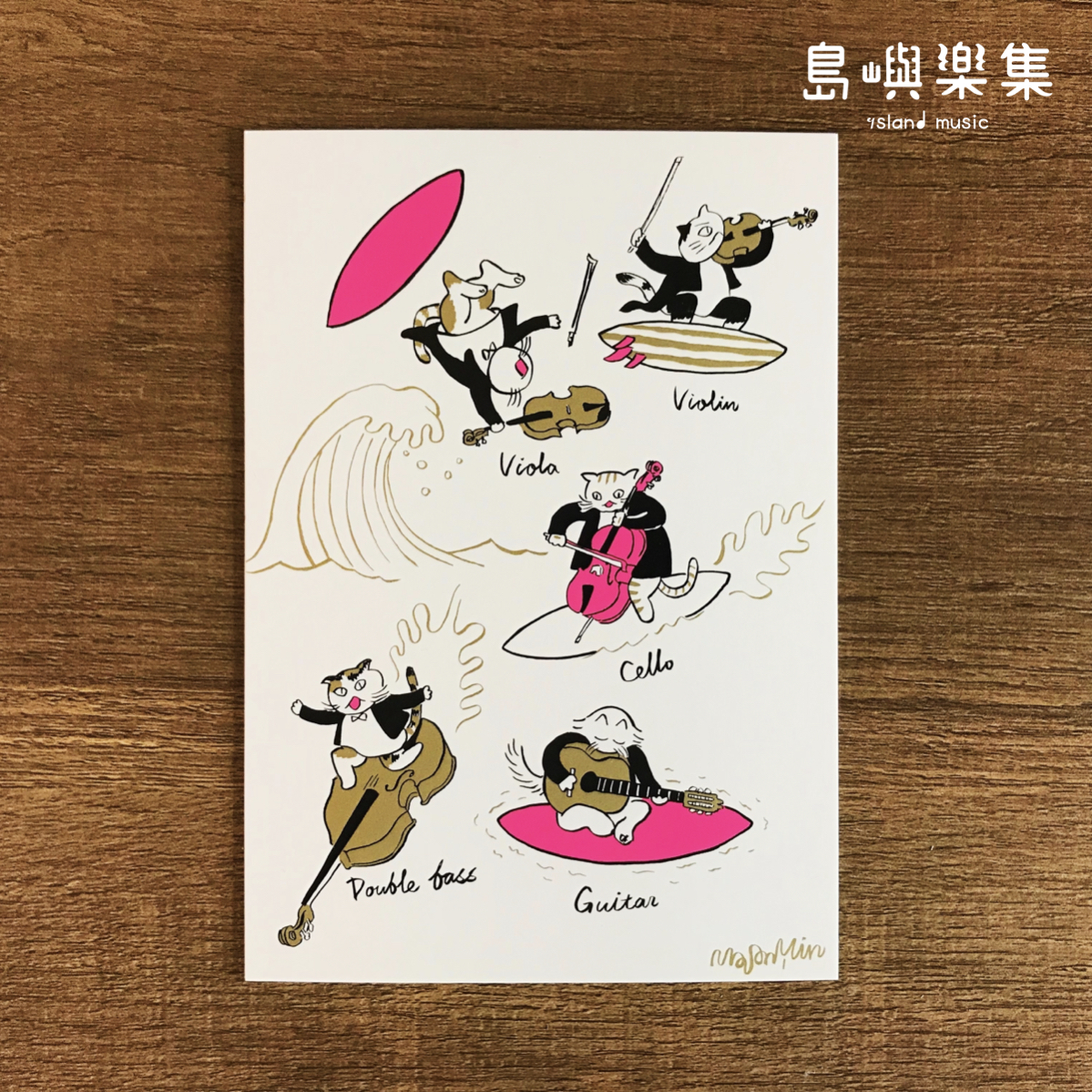 【夏】四季明信片-弦樂