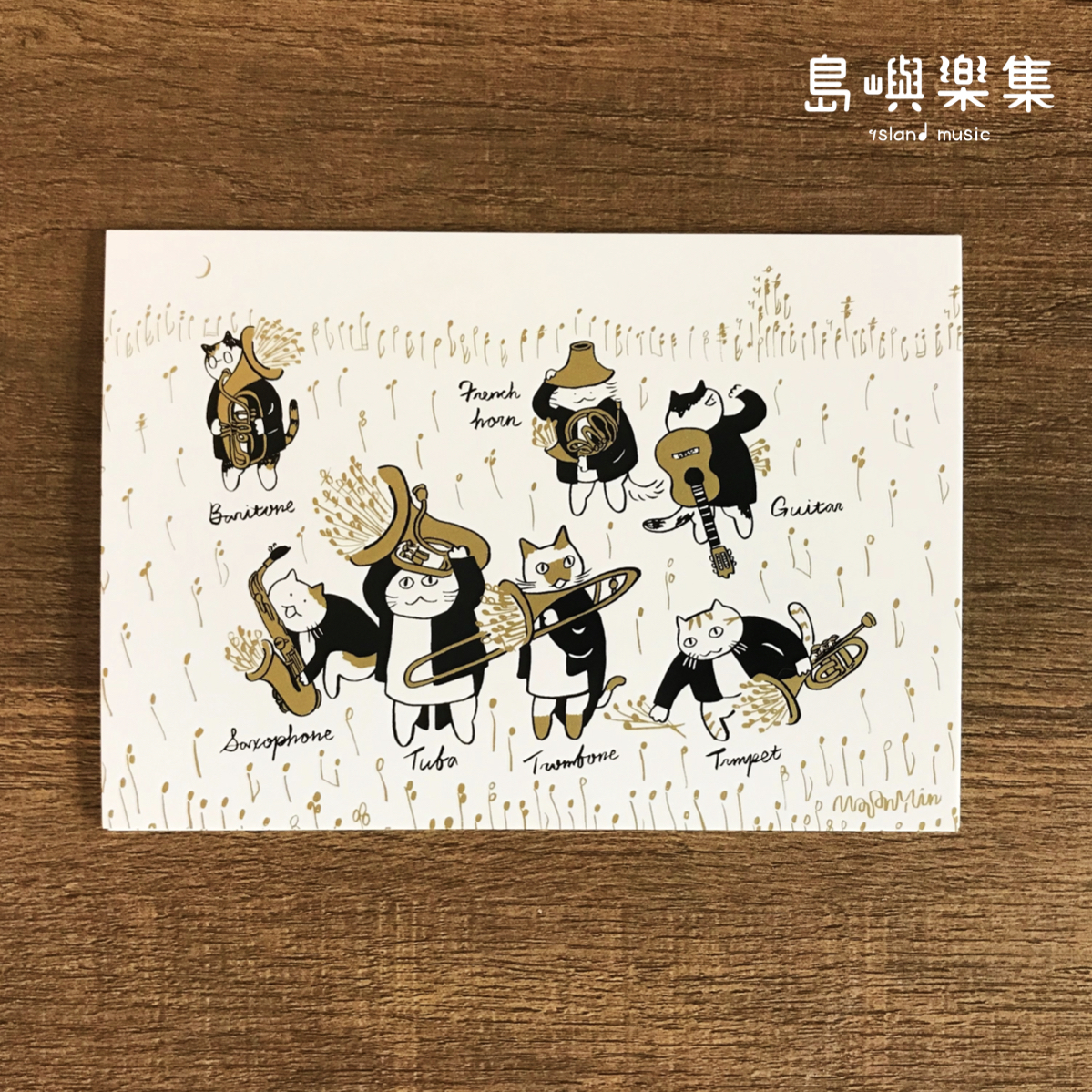 【秋】四季明信片-銅管