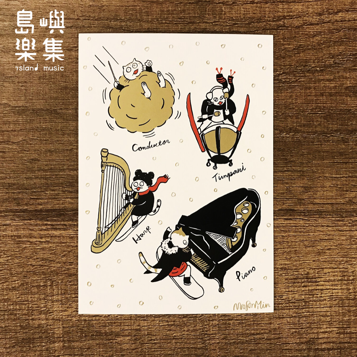 【冬】四季明信片-其他